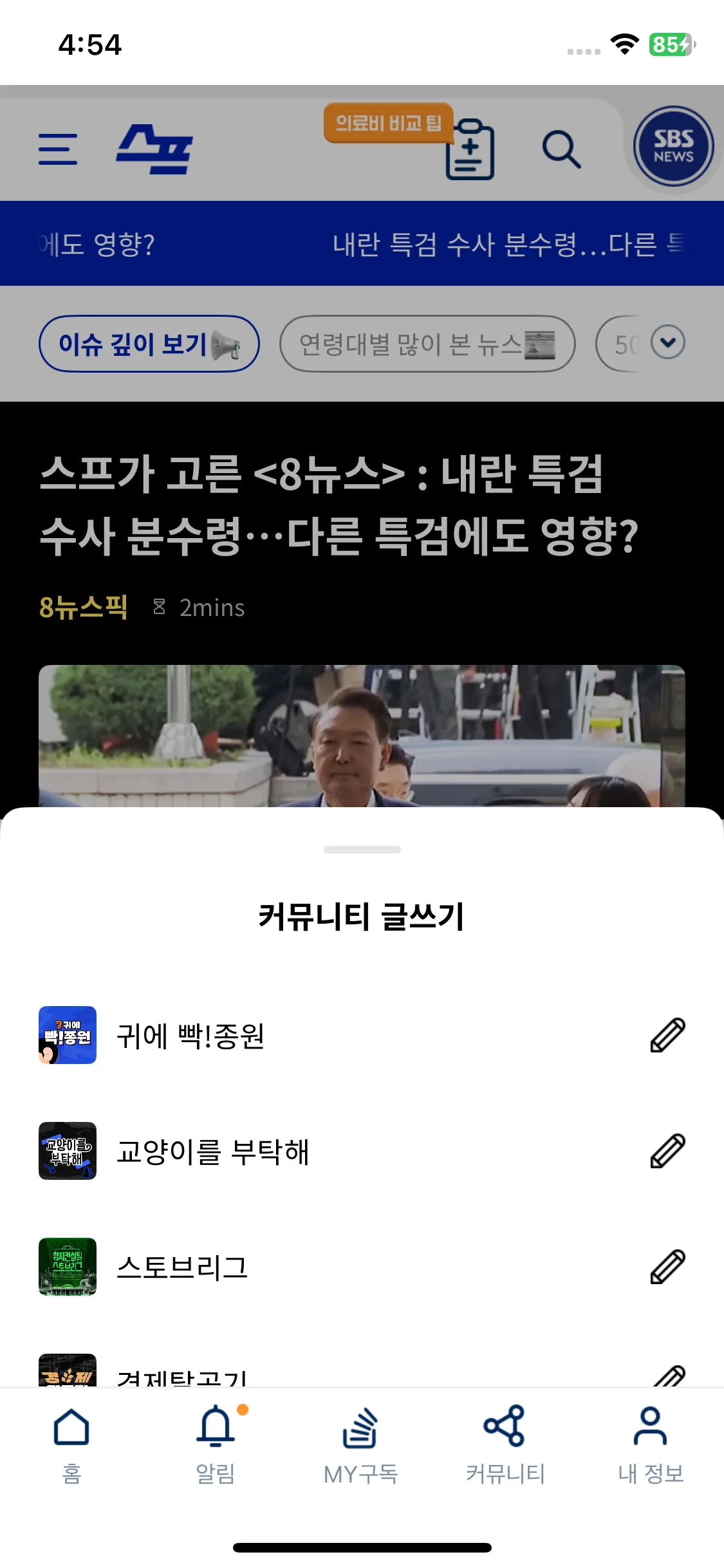 Test Image 12